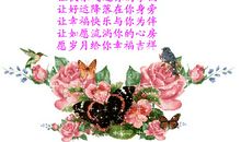 关于周末的祝福短信