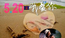 给心爱的情人短信