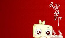 恋爱一周年祝福语