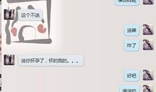 分手后的个性说说