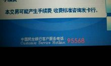 平安建设宣传短信