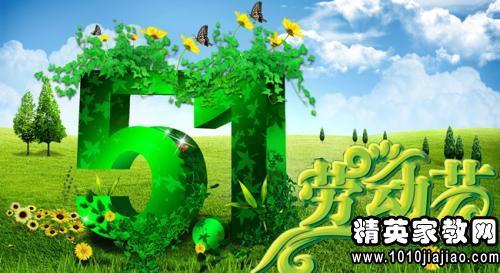 五月天祝老师留言