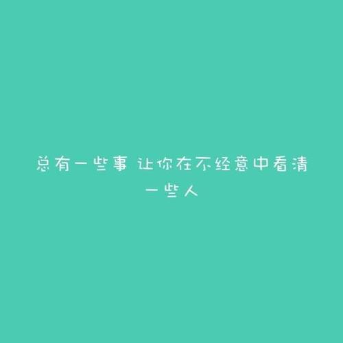 QQ谈谈寂寞的缺失