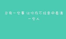 qq心情说说想念孤单