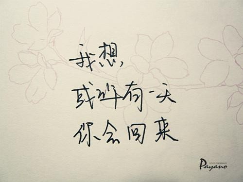 QQ个性签名美丽可爱