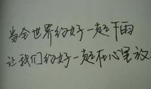 90后女生心情说说句子