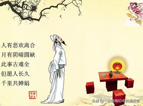 中秋节给妻子的祝福