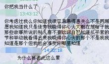 5月20日的空间说说