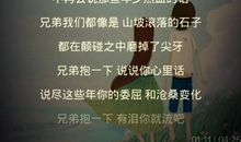 个性网长篇说说