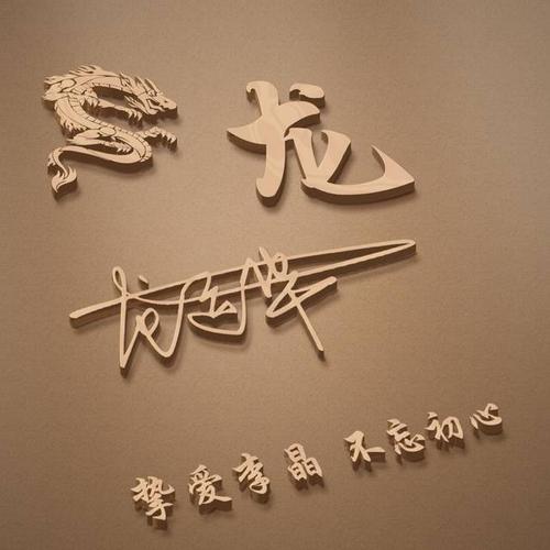 微信英语励志签名