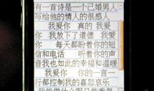 情人之间暧昧短信