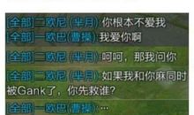 经典的笑话短信