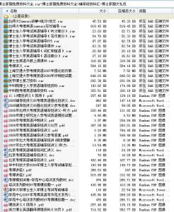 QQ谈论可爱的心情