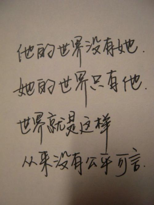 QQ谈论离别情绪短语