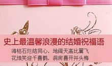 朋友结婚纪念日短信祝福