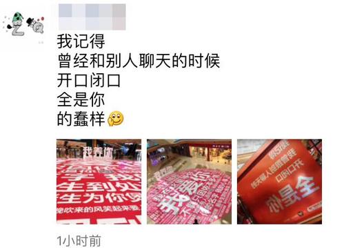 2016中国情人节讲座