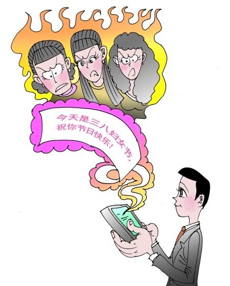 经典妇女节短信