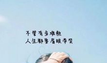 发表心情的说说