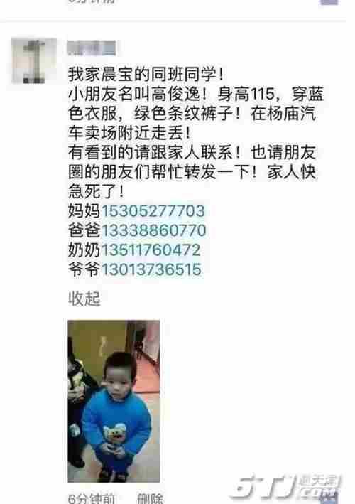 朋友有一个婴儿祝福的讯息