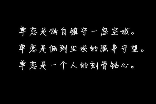 QQ暑假谈心情短语