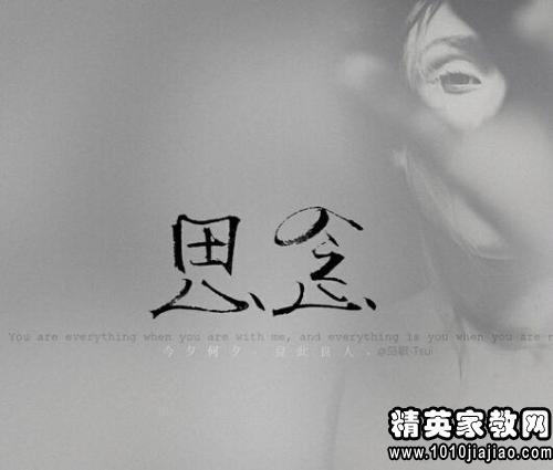 悲伤的短信给情人