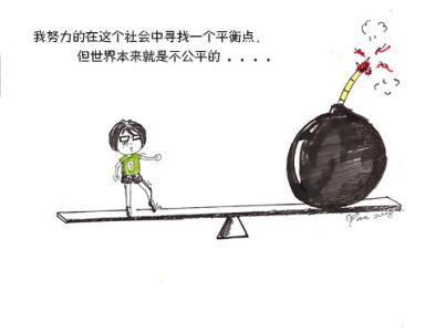 纠结的情绪短语