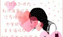 繁体字说说心情