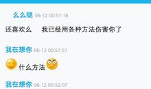 分手后挽回的短信