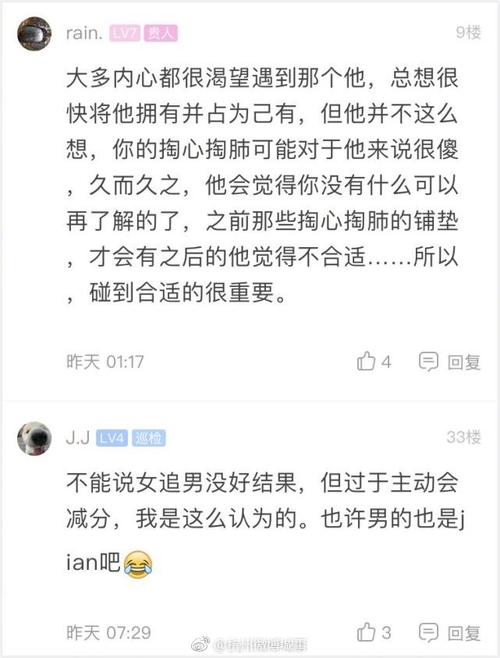 分手悲伤的短信