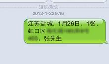 给领导发的生日短信