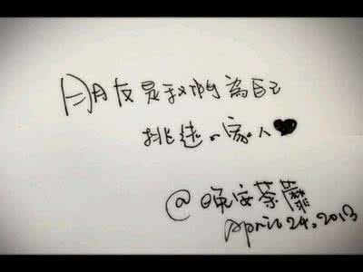 霸气的句子谈论情绪