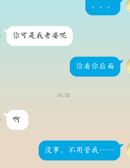 悲伤的短信
