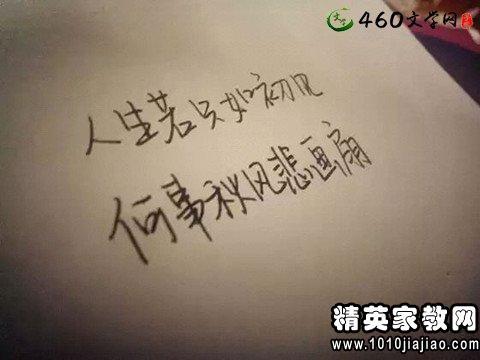 QQ谈论悲伤的情绪短语