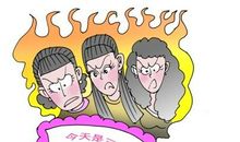 三八妇女节搞笑