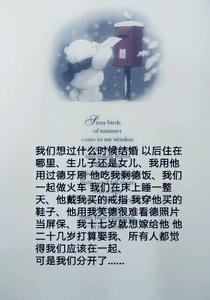 QQ空间繁体字伤心话语