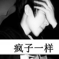 分手后的悲伤短信