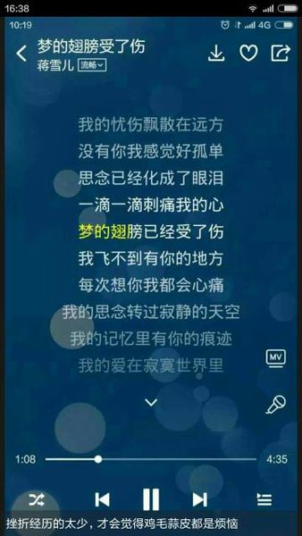 对女友的感性短信