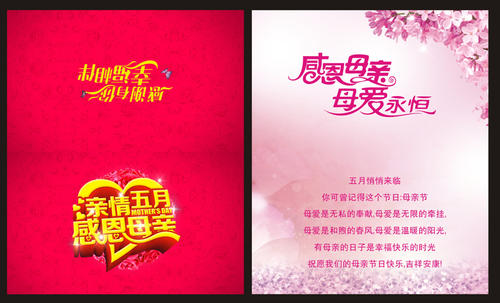 国际学生节问候