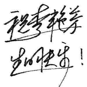 快乐的个性签名