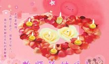 发给教师的祝福短信