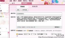 给女朋友的道歉短信