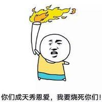 有趣的谈论情人节