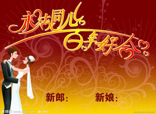 30周年结婚纪念日问候语