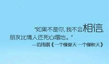 最新个性说说关于时间