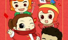 猴年拜年经典短信