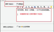 qq空间个性签名档