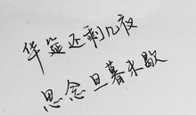 烦的说说心情短语