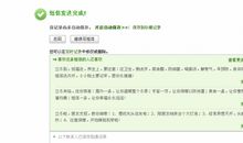 给老婆发的生日短信