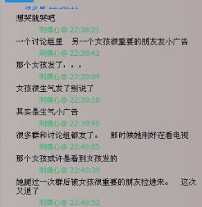 关于疲倦的个性化签名