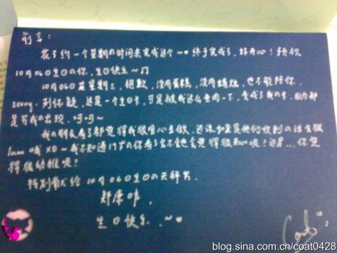 给妻子的生日信息